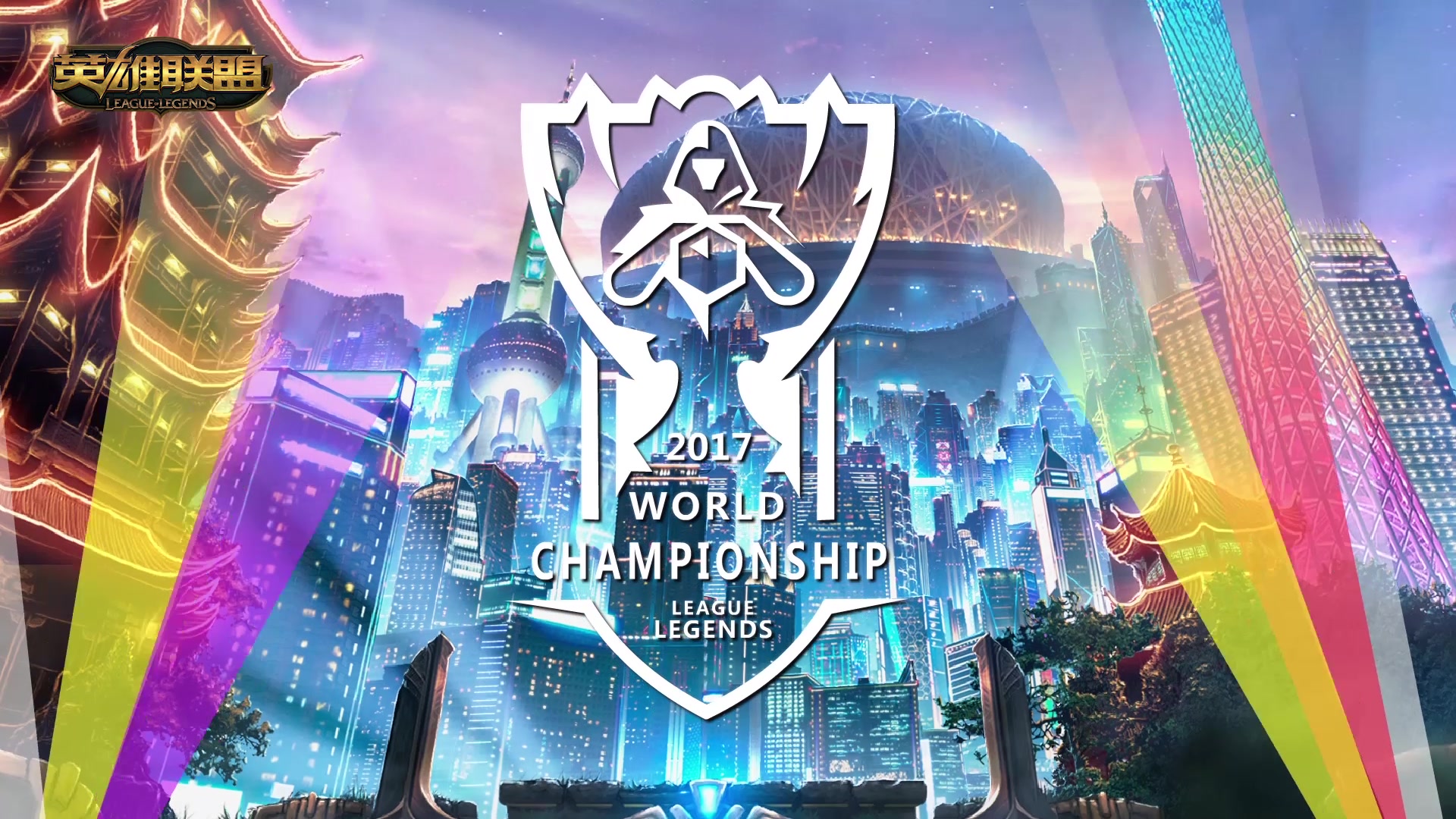 择布雷默与 择布雷默与