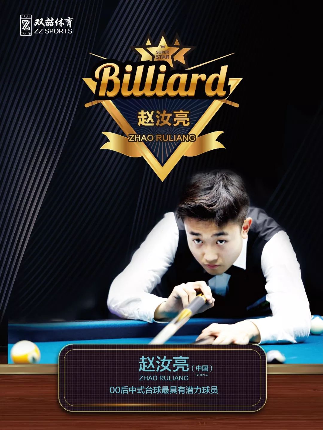 勇士与灰熊关键卡位之战！库里巴特勒联手冲击西部第五​.